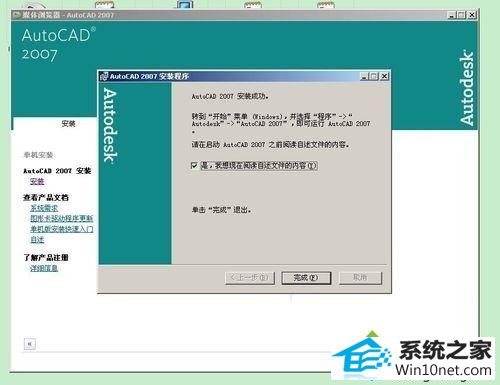 win10ϵͳװcadʾdfst.dlȱʧ޷װʹõͼĲ
