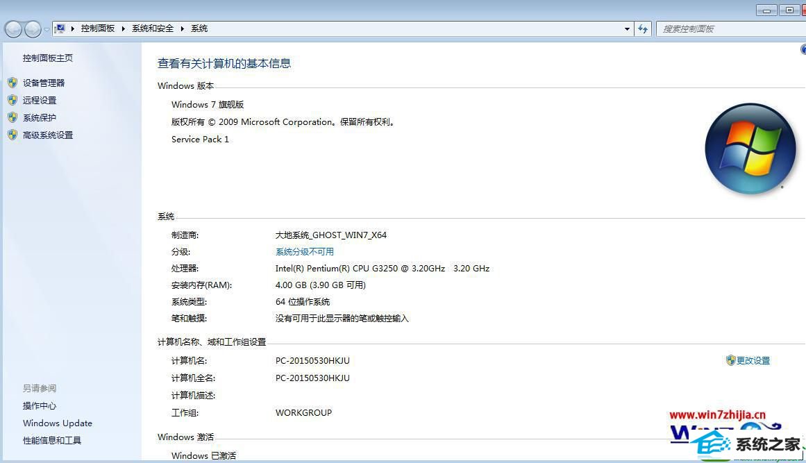 win10系统已停止工作的解决方法