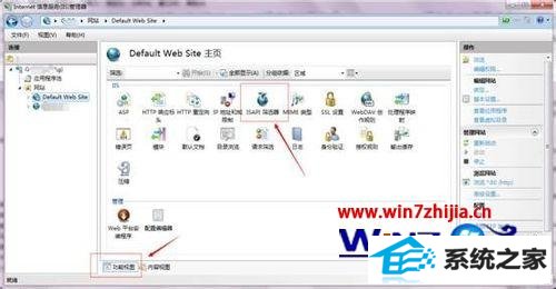 win8ϵͳiis6ûisApiɸѡν