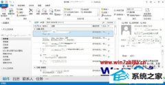 Ϊwin10ϵͳoutlook 2013ظѷʼܳɾķ