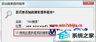 win10ϵͳ޸iE9ĬϵṩĲ