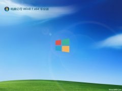 Թ˾win8.1 64λȹٰv2024.12⼤