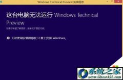 [Ѵ]޷ʹwin7ṵװ